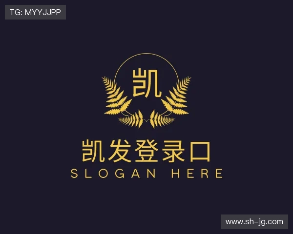 认识凯发登录口